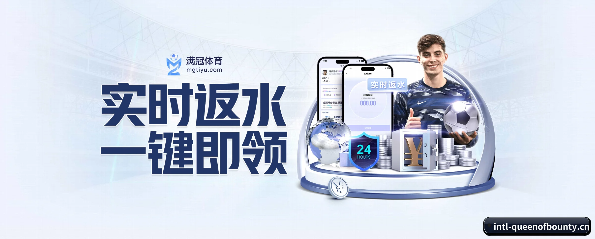 赏金女王 APP