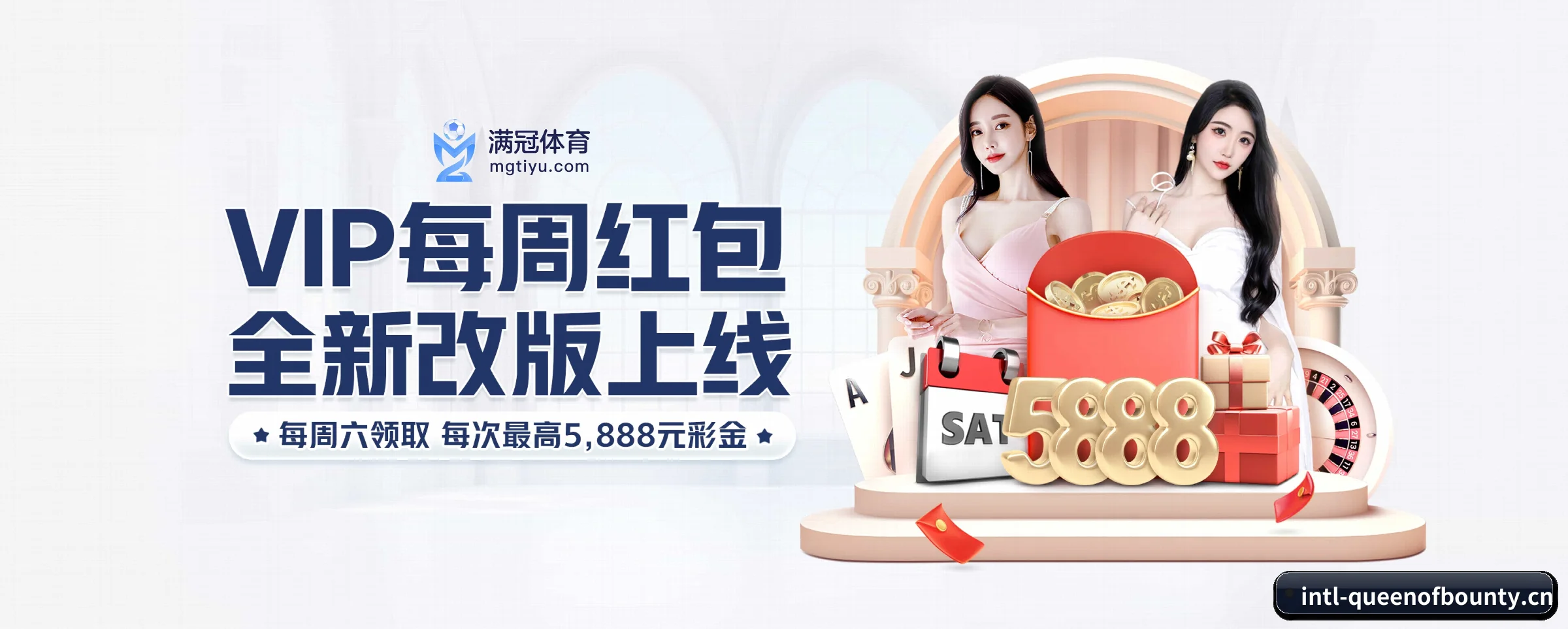 赏金女王 APP 界面